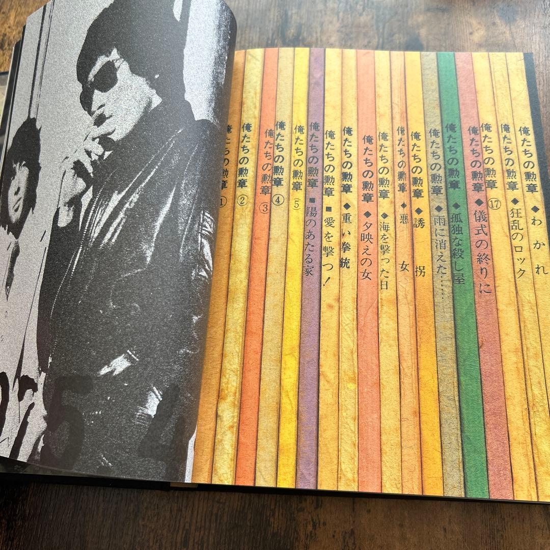 松田優作全集 – Limited Japanese Collector’s