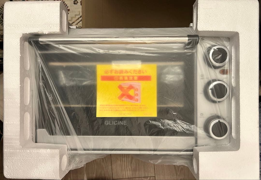 値下げ 新品 GLICINE 無煙 燻製スモークロースター APIX BBQ
