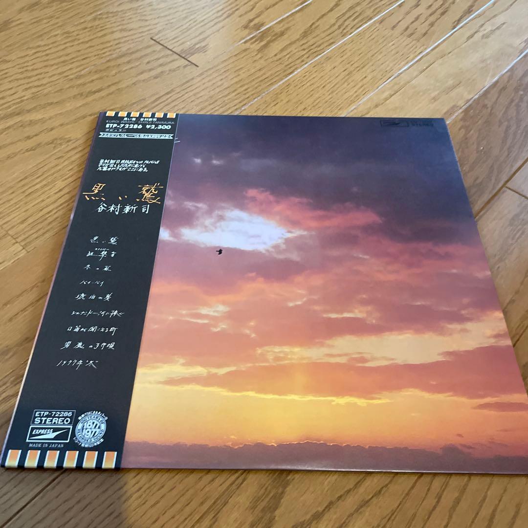 谷村新司 LPレコード　7枚セット