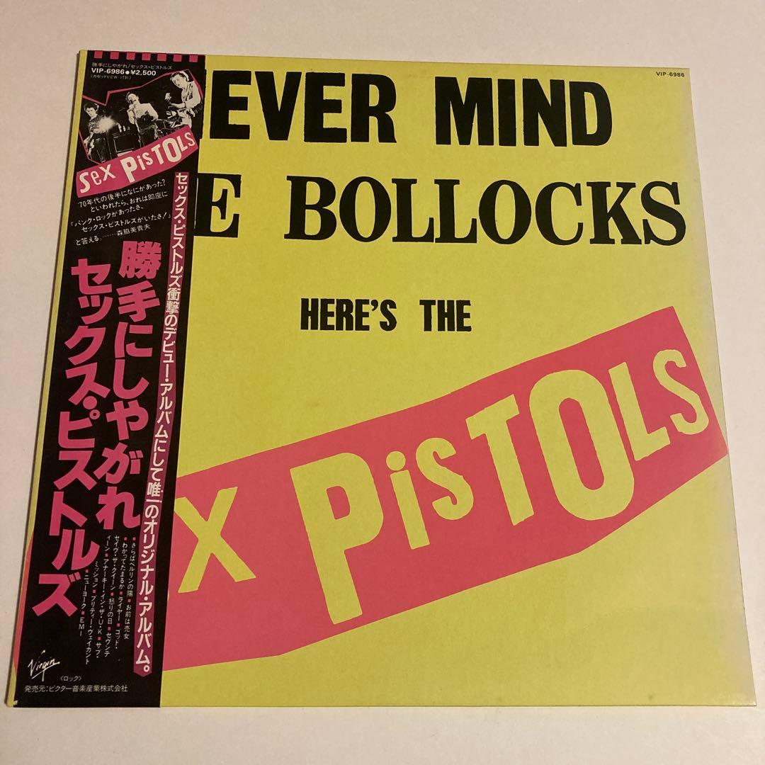 SEX PISTOLS『勝手にしやがれ』US盤/ 国内ビクター盤　帯　2枚セット