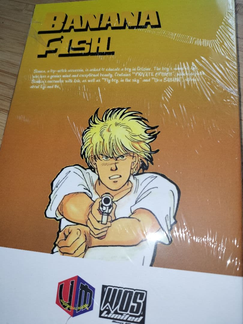 英語版 BANANA FISH 全巻セット 20巻 吉田秋生
