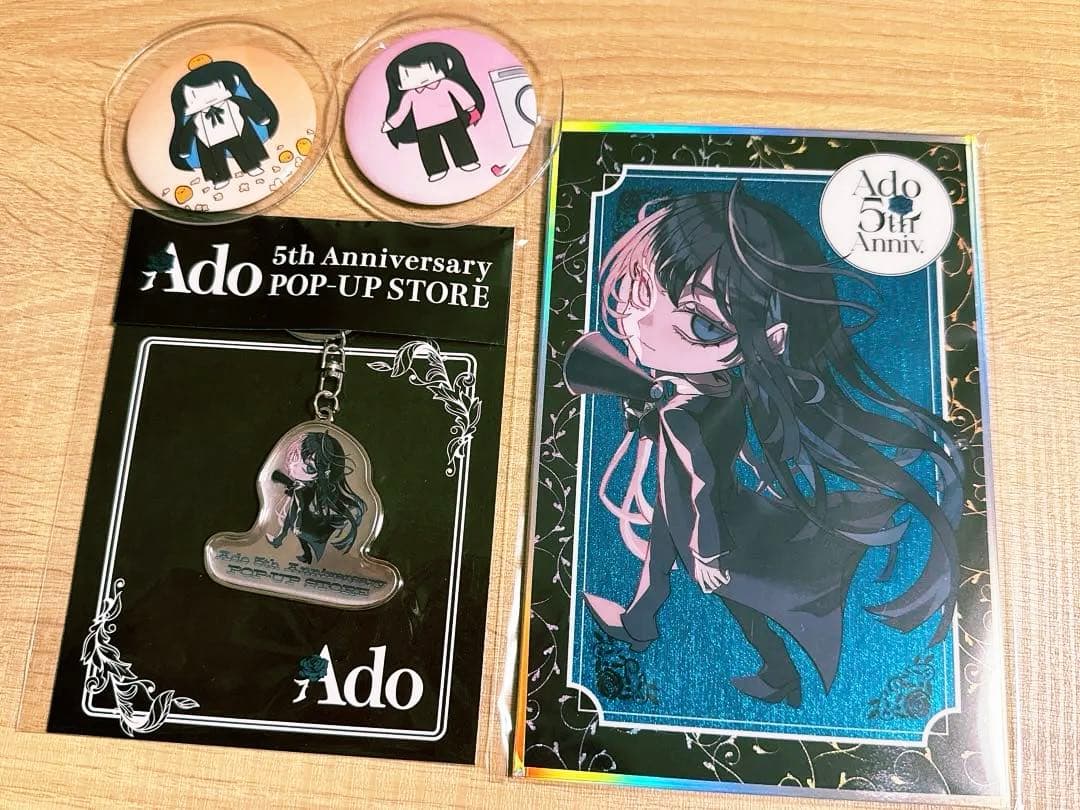 Ado グッズ まとめ売り