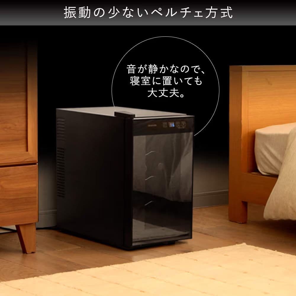 【新品未開封 20%OFF】アイリス ワインセラー8本 PWC-251P-B