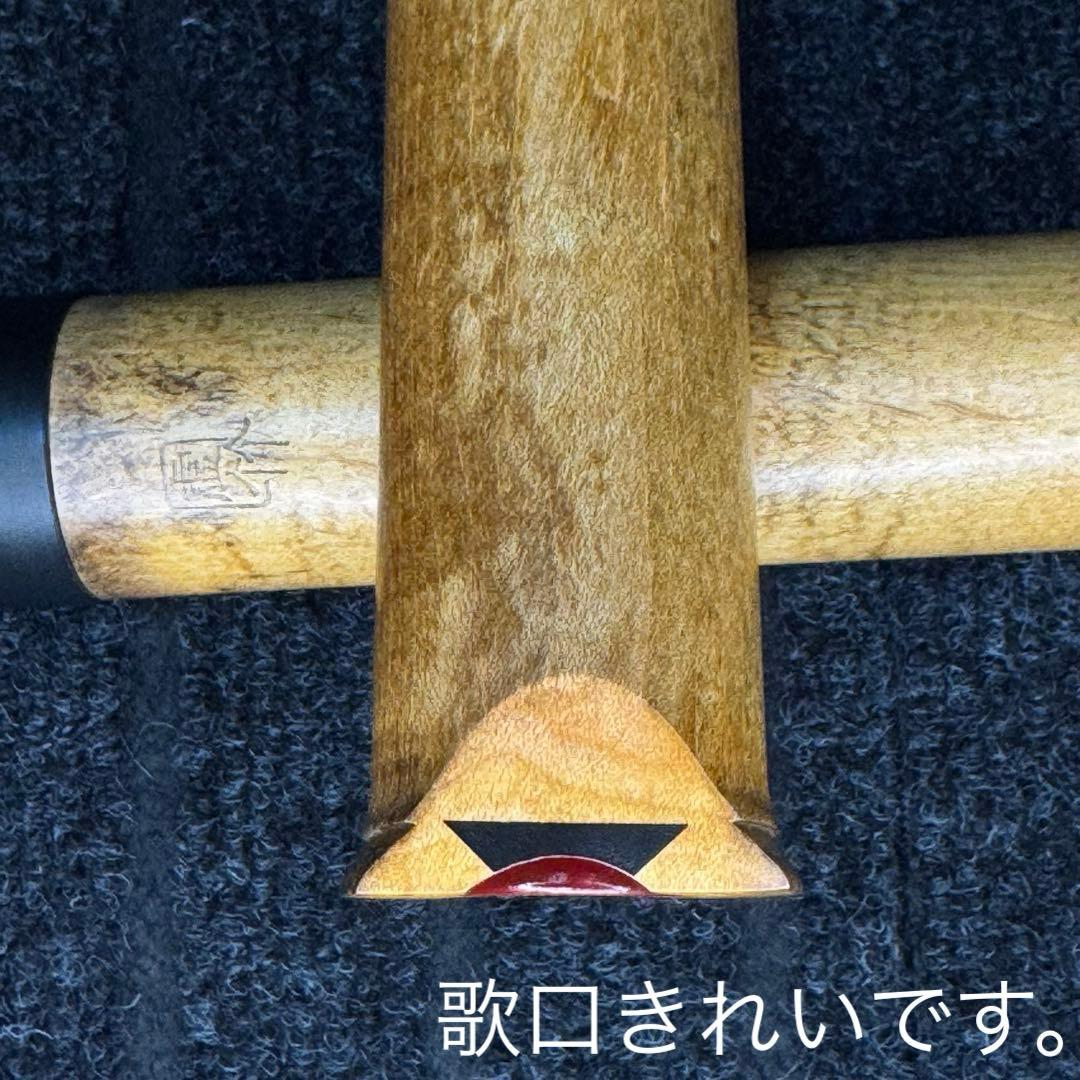 尺八 銘管 虚竹一尺八寸管