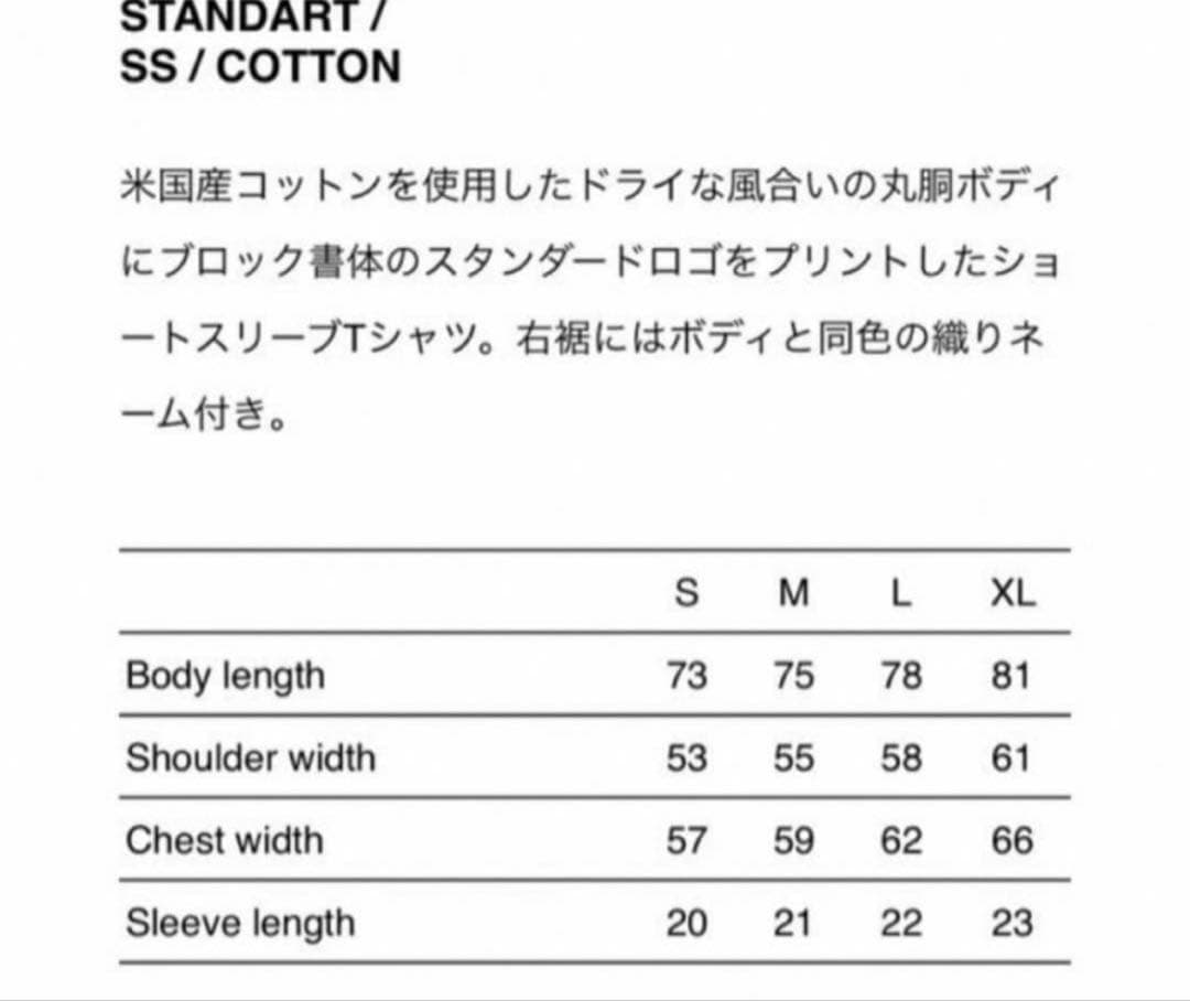 トップス WTAPS STANDART/SS/COTTON SIZE 03/L WHITE