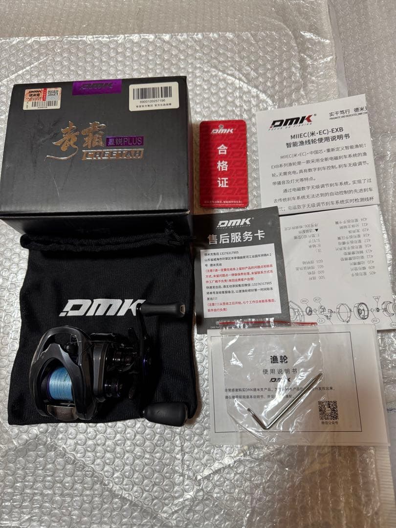 DMK 青霜 チーター PLUS DCリール 右ハンドル【超美品】受注後翌日発送