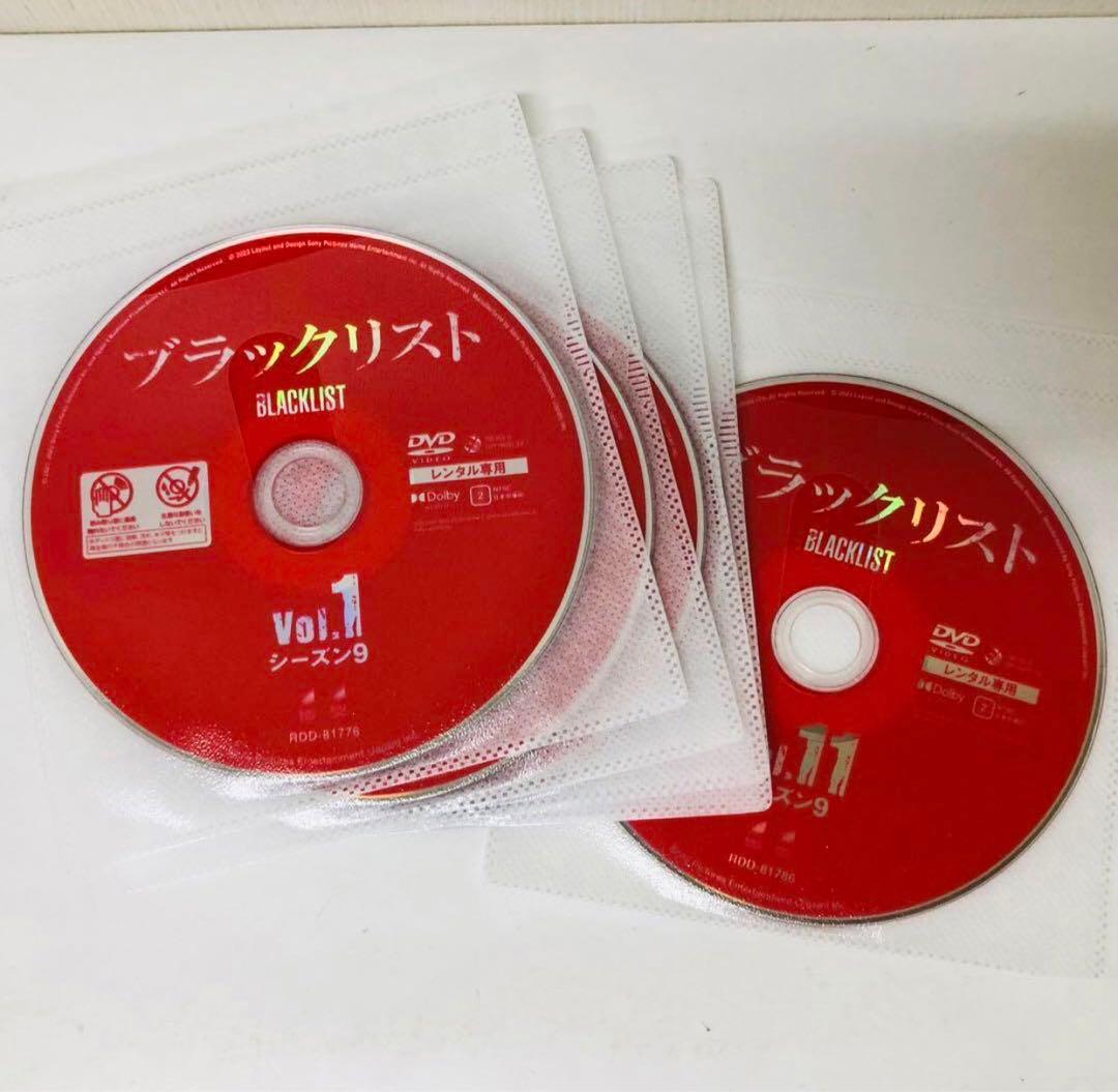 「ブラックリスト シーズン9」DVD全巻セット　全11巻