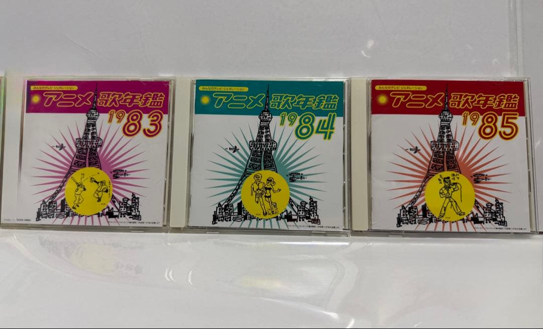 みんなのテレビ・ジェネレーション アニメ歌年鑑1980〜1985 6枚セット