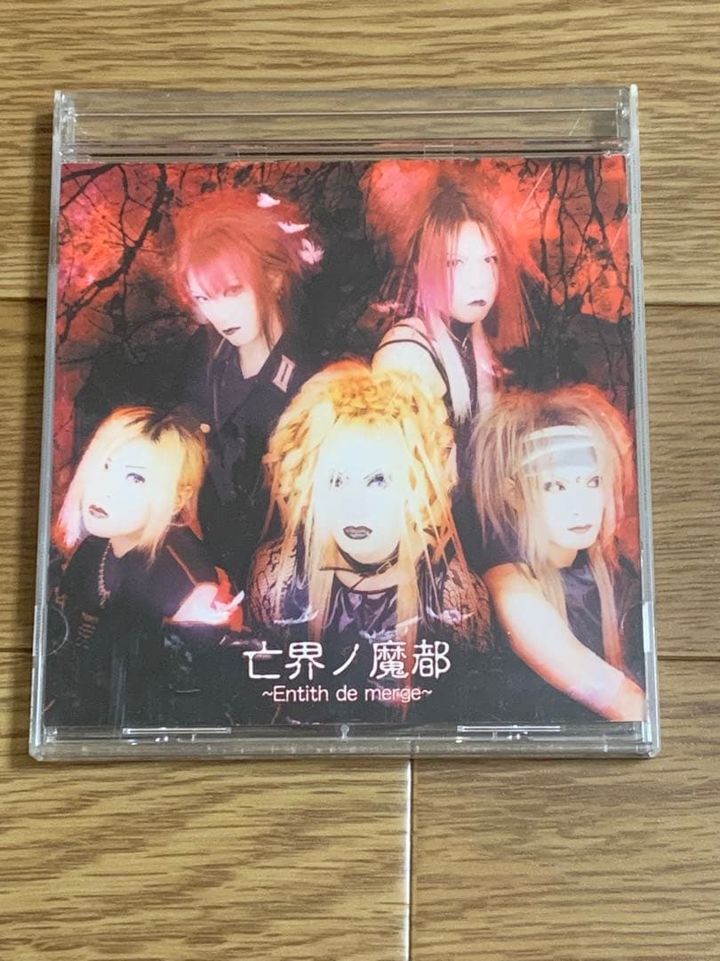 Madeth gray'll Lucifer ヴィジュアル系　マディスグレイル
