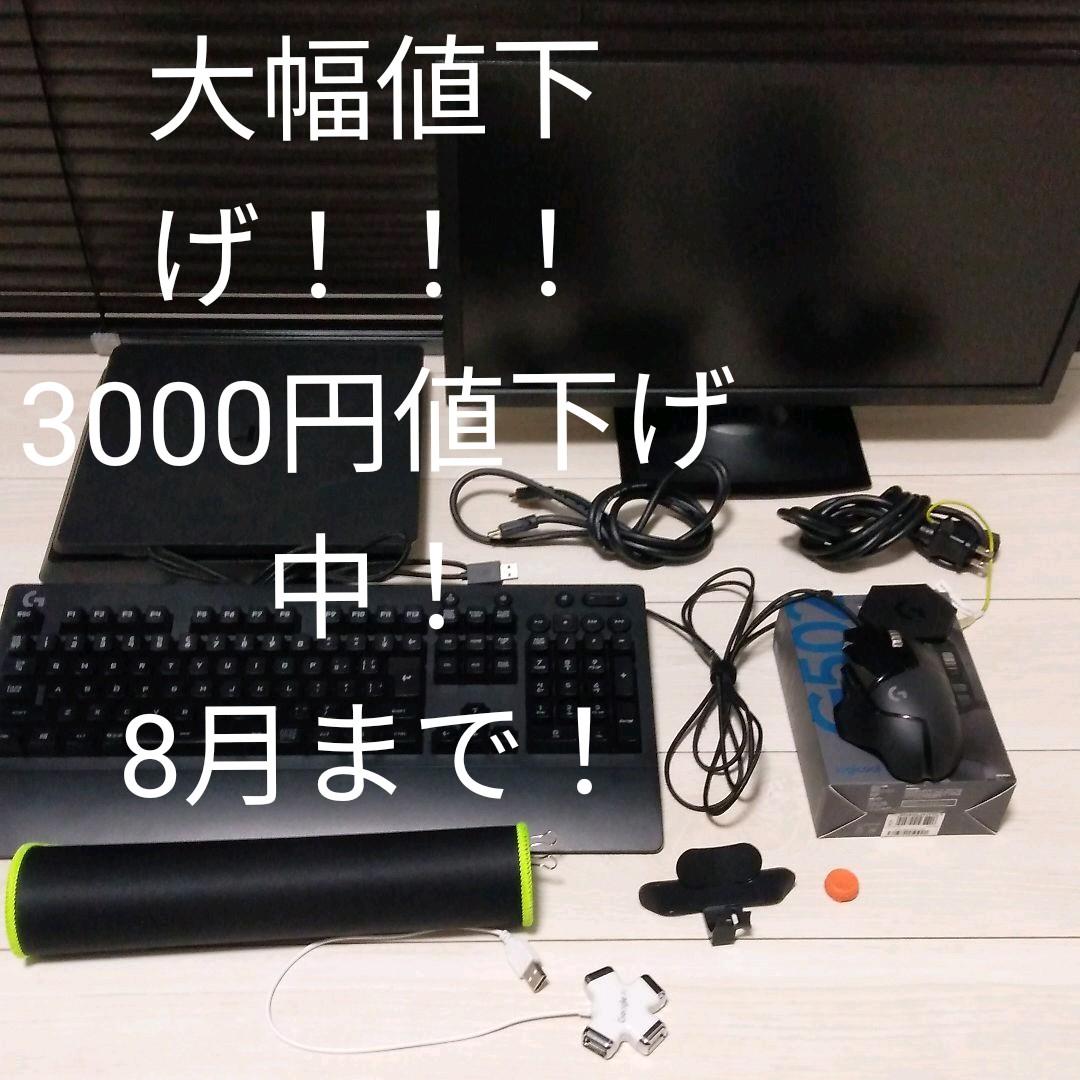 大幅値下げ！！！Ps4 セット