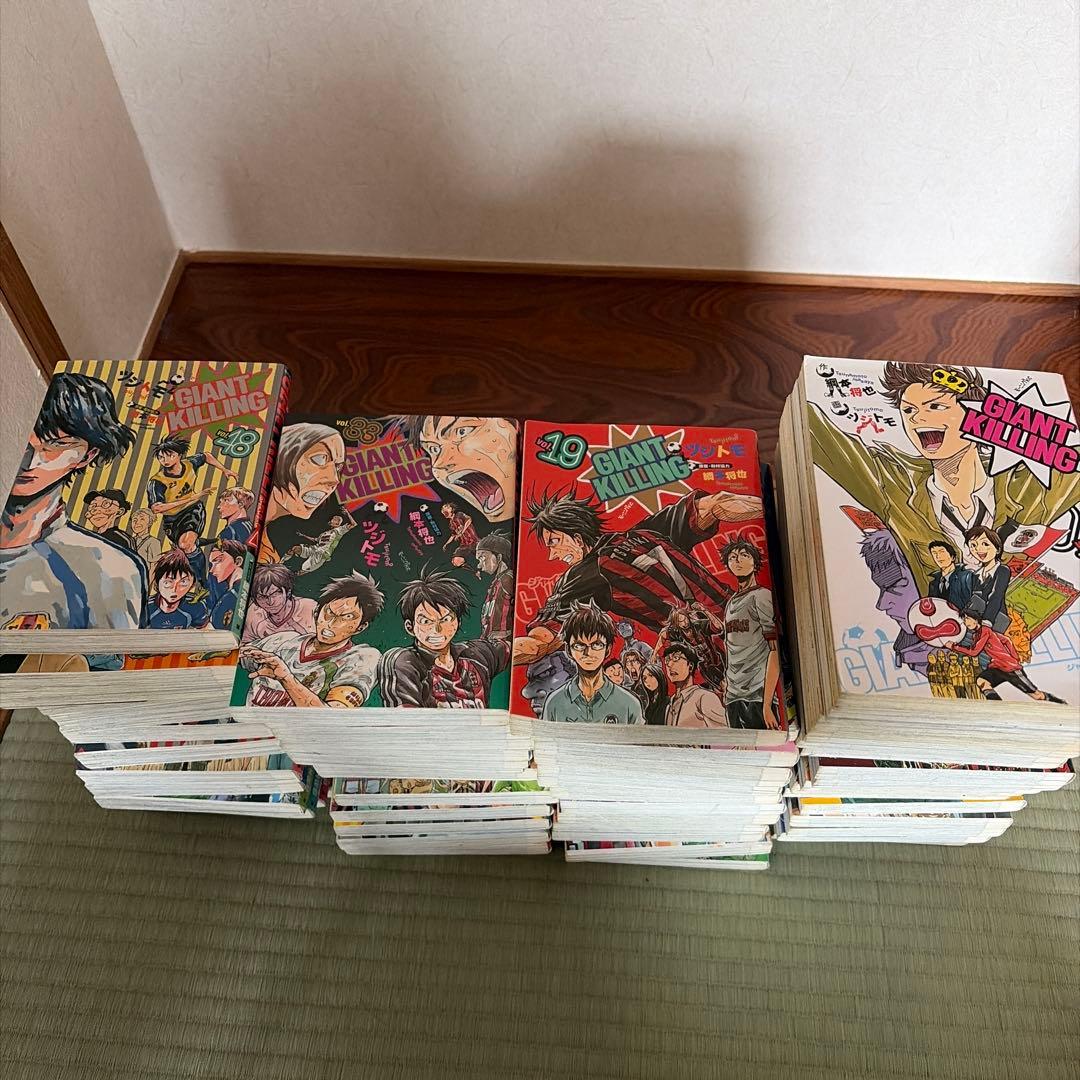 ジャイアントキリング　漫画　1ー61