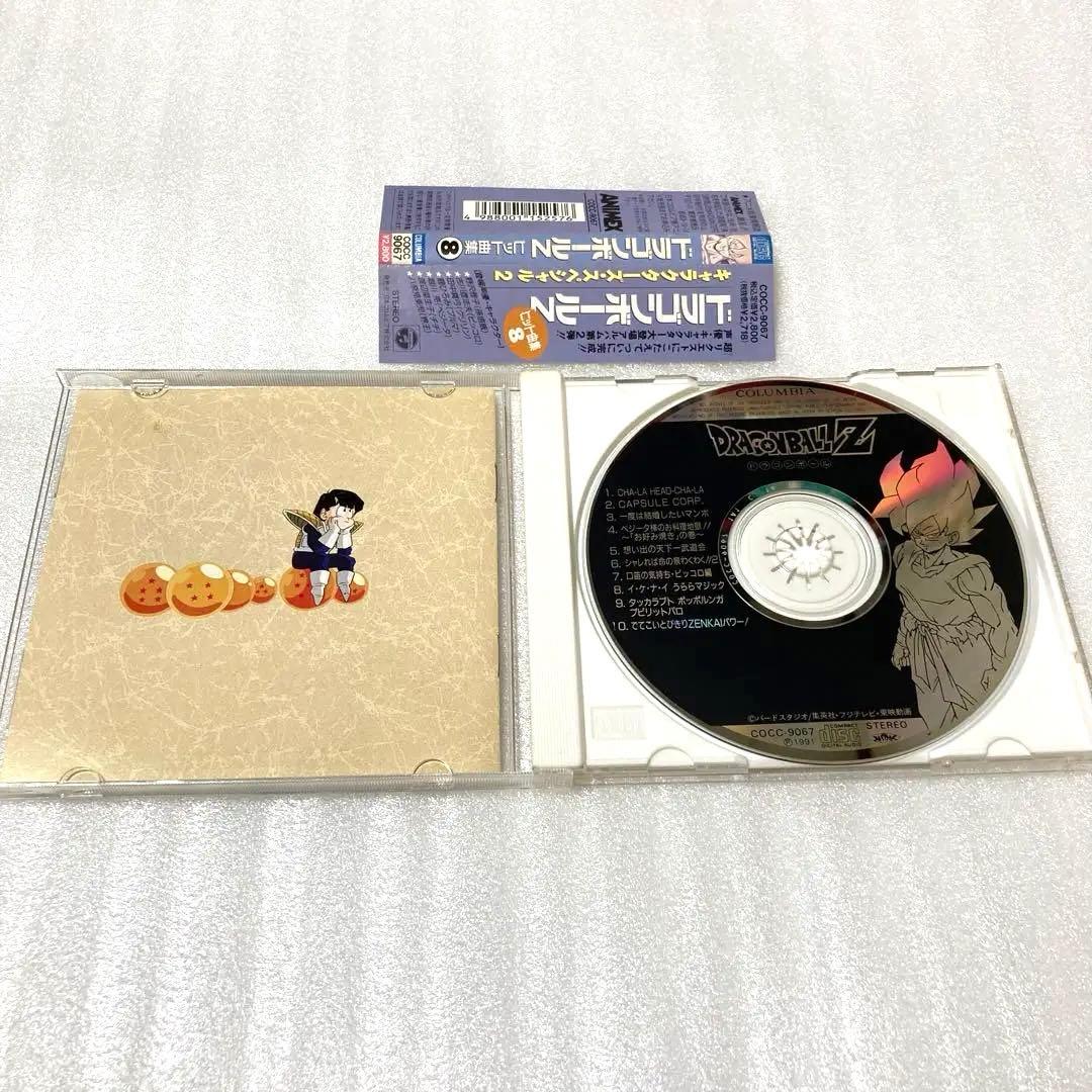 「ドラゴンボールZ」ヒット曲集8～キャラクターズ・スペシャル2