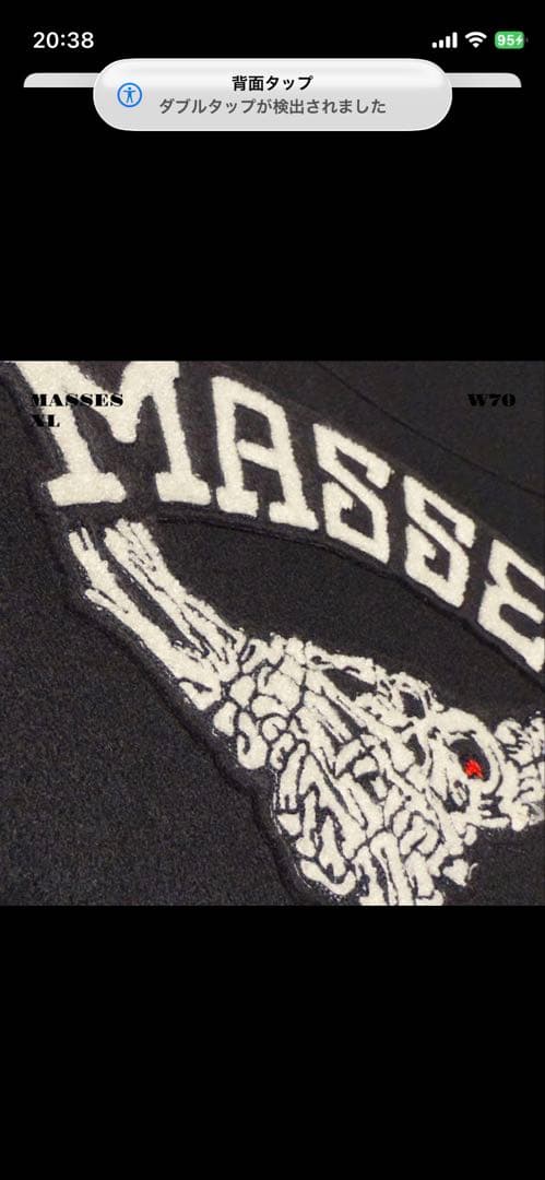 忘*ん様 ★限定出品★ MASSES ワッペン ジップ ジャケット ブラック 黒