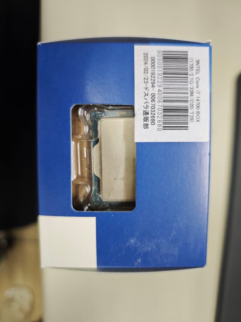 CPU Intel Core i7-14700 14th Gen LGA1700