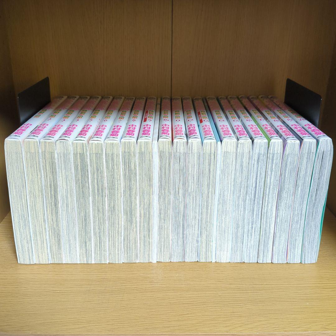 世界一初恋 ～小野寺律の場合～ 1〜20巻 全巻セット ※9.13巻特装版付属