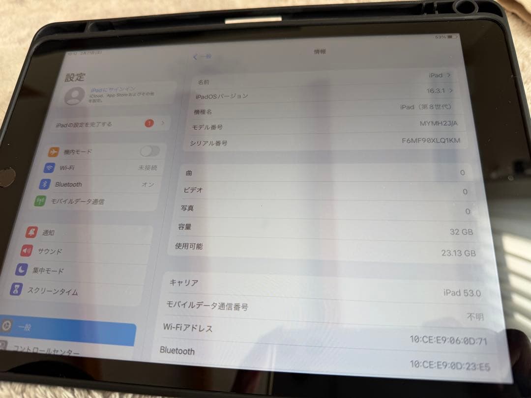 ipad 第8世代　wifi + cellular モデル　即日発送　カバー付き