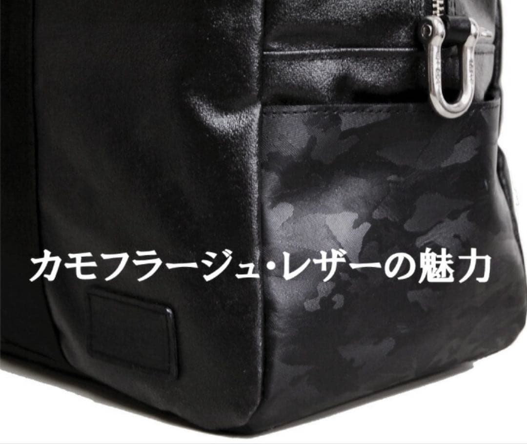 ピュアブラック SF-0400 「森野帆布」 ボストンバッグ カモフラージュ