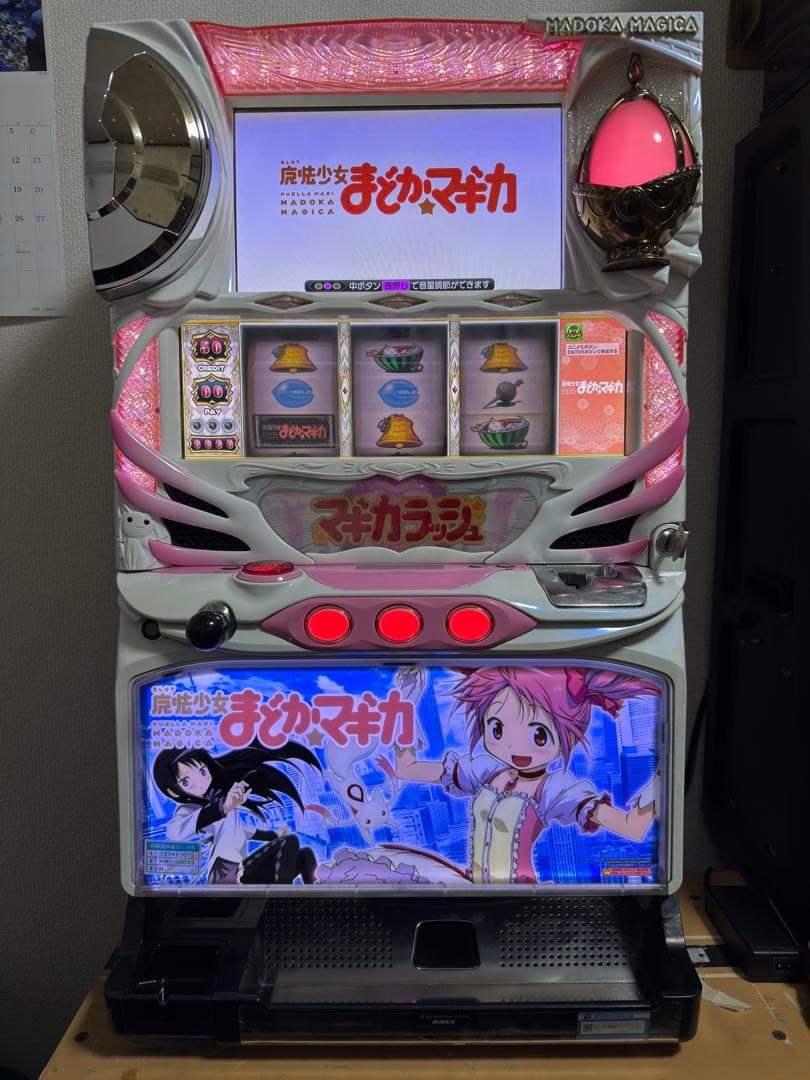 初代　まどマギ　実機　パチスロ　オマケ付き