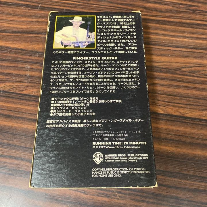 VHS ギター教則ビデオ　マーク・ハンソン　フィンガースタイル・ギター　楽譜