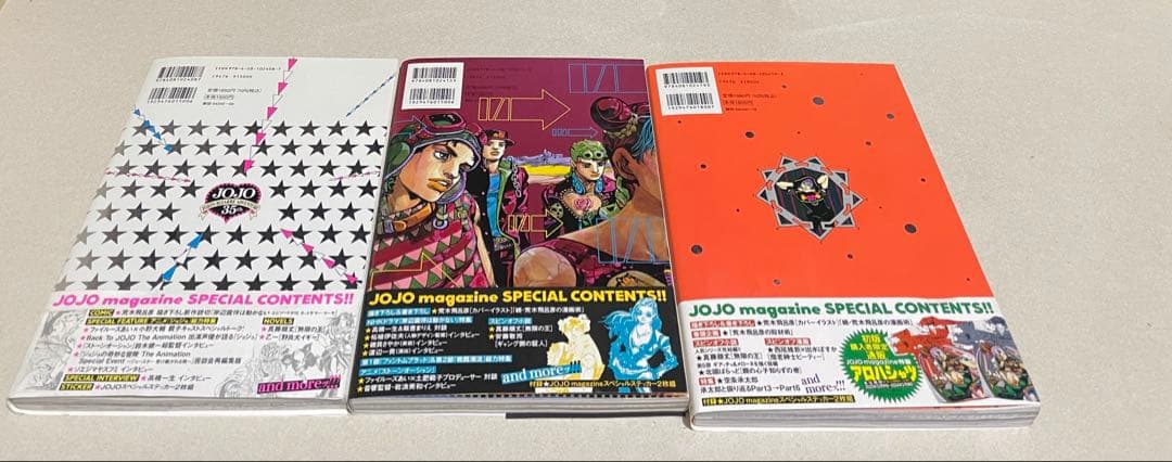 JOJOmagazine　ジョジョマガジン 5冊セット
