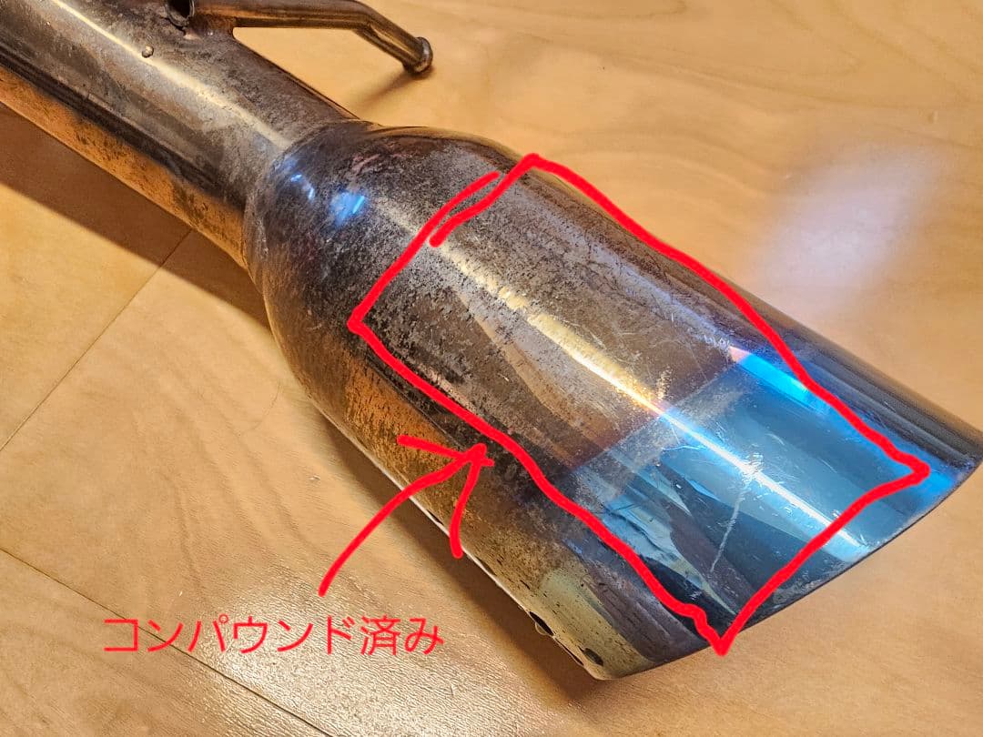 iConcept 1本出しストレートマフラー 86 brz 後期用