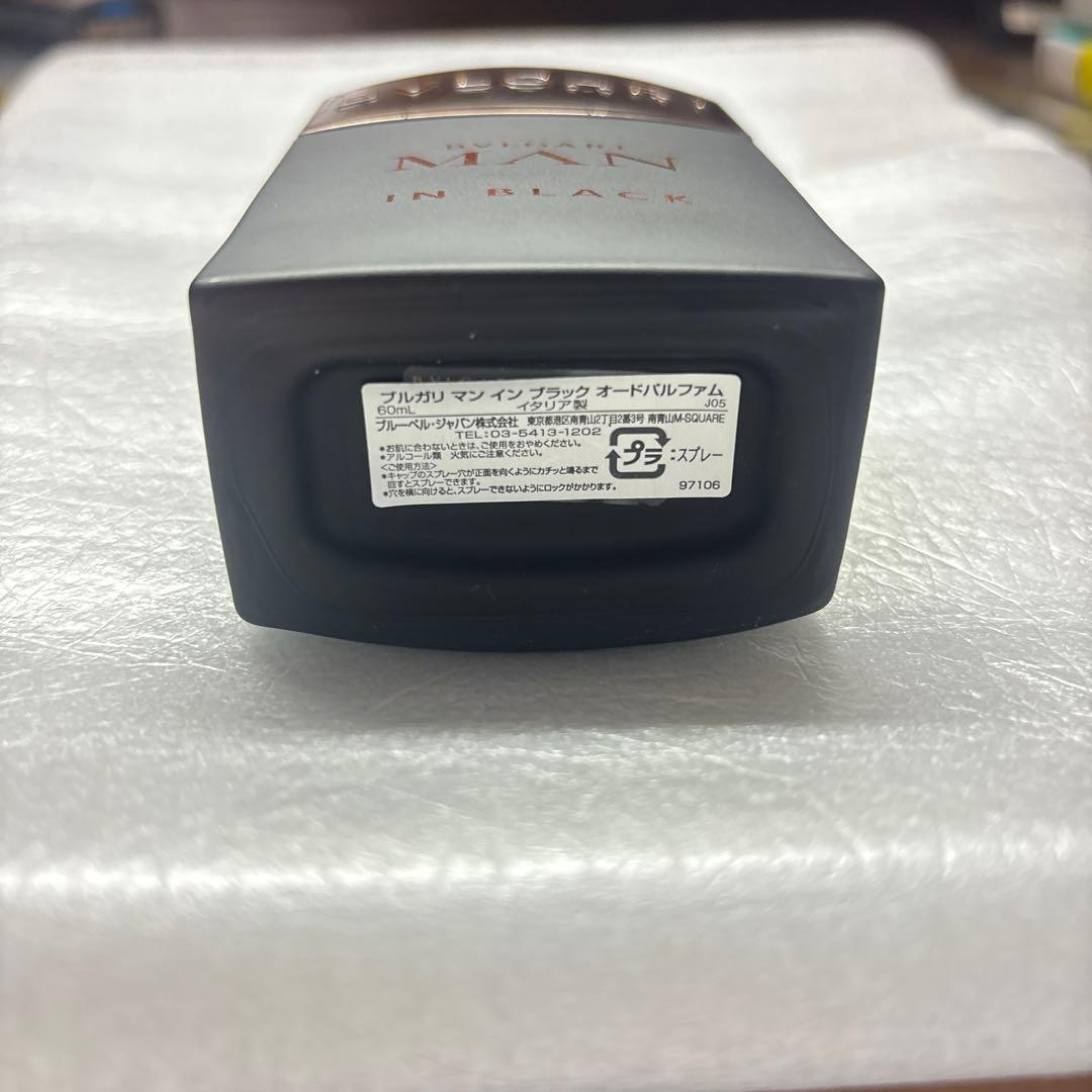 香水 メンズ ブルガリ マン インブラック EDP・SP 60ml
