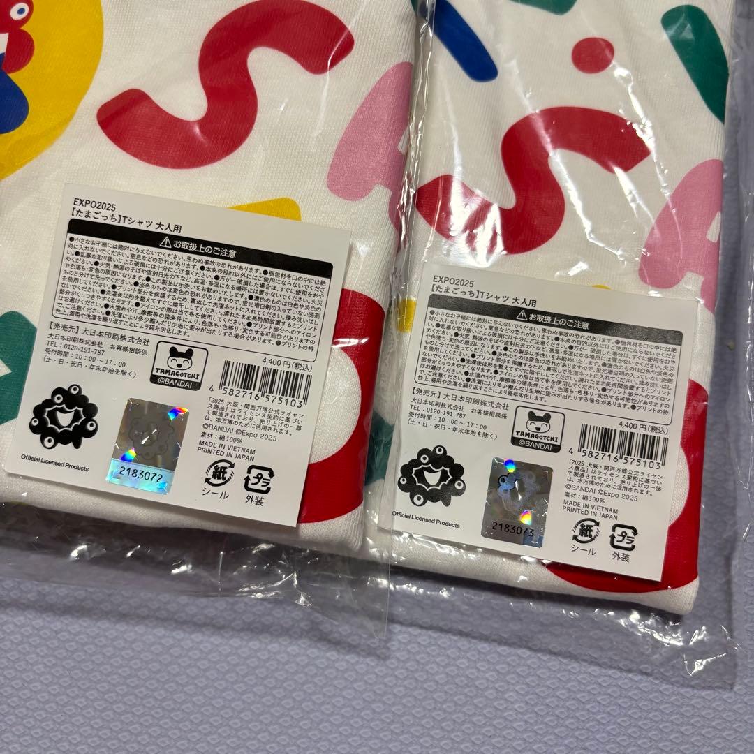 【未開封】万博EXP02025 たまごっち　Tシャツ 2枚セット　大人Lサイズ