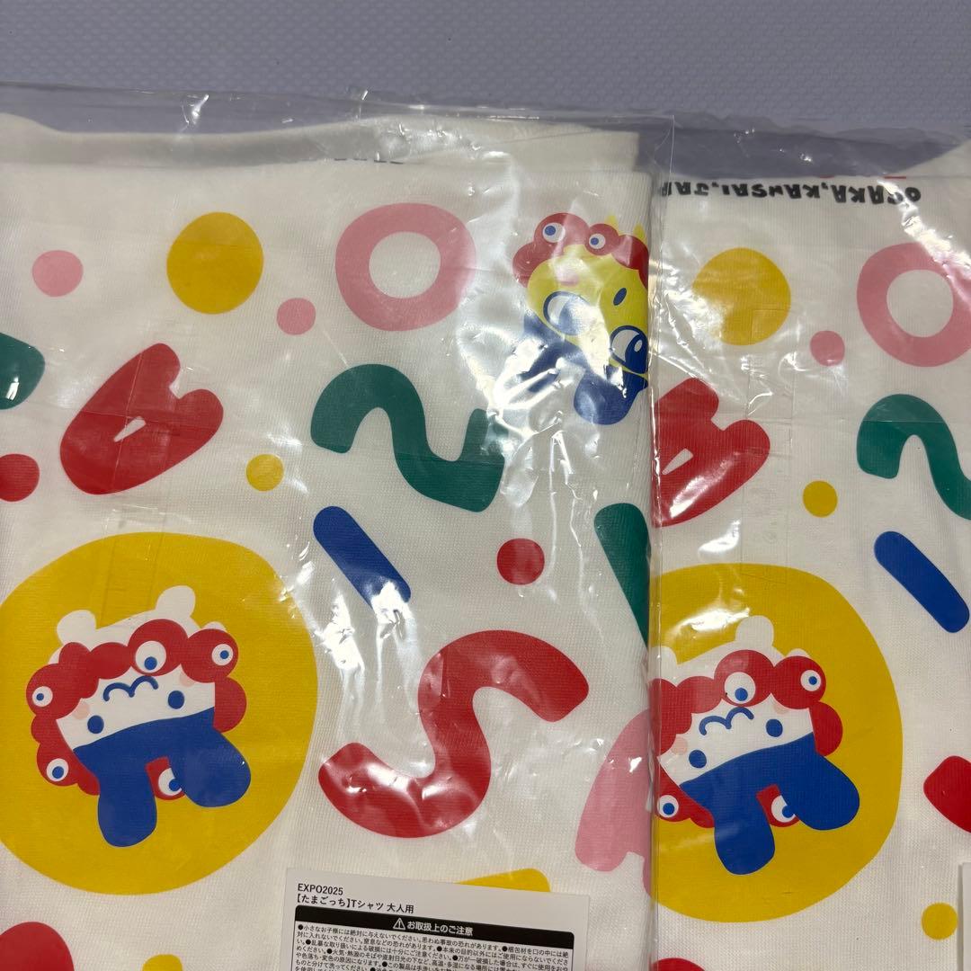 【未開封】万博EXP02025 たまごっち　Tシャツ 2枚セット　大人Lサイズ