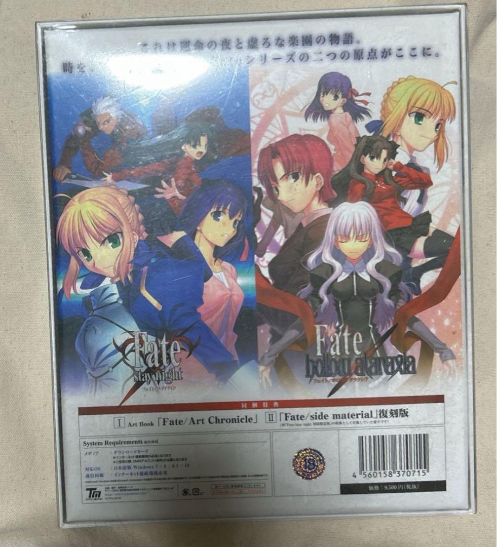 FGO 復刻版 ソフマップ限定 ゲーム