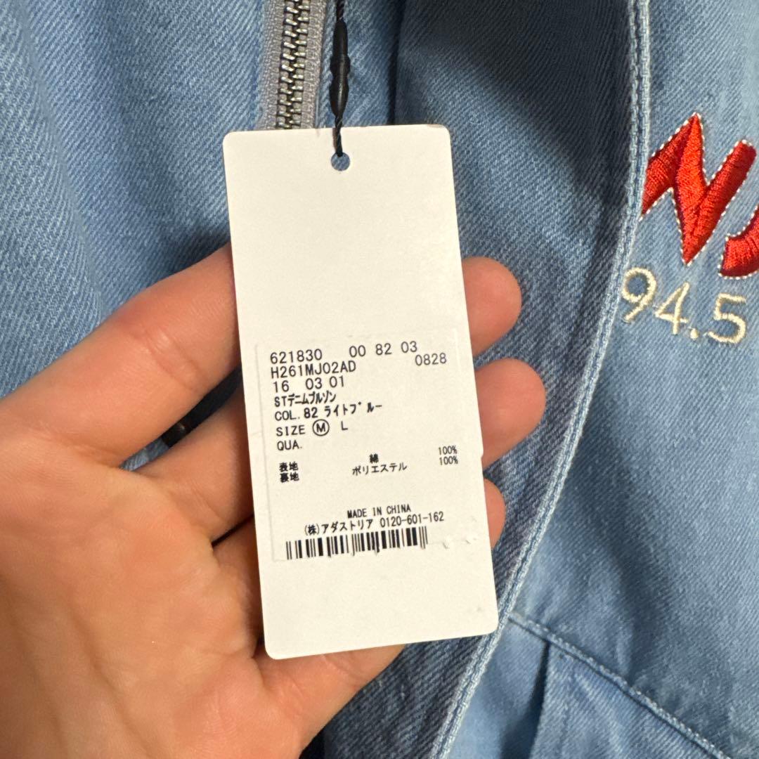 niko and... STRANGER THINGS コラボデニムブルゾン新品