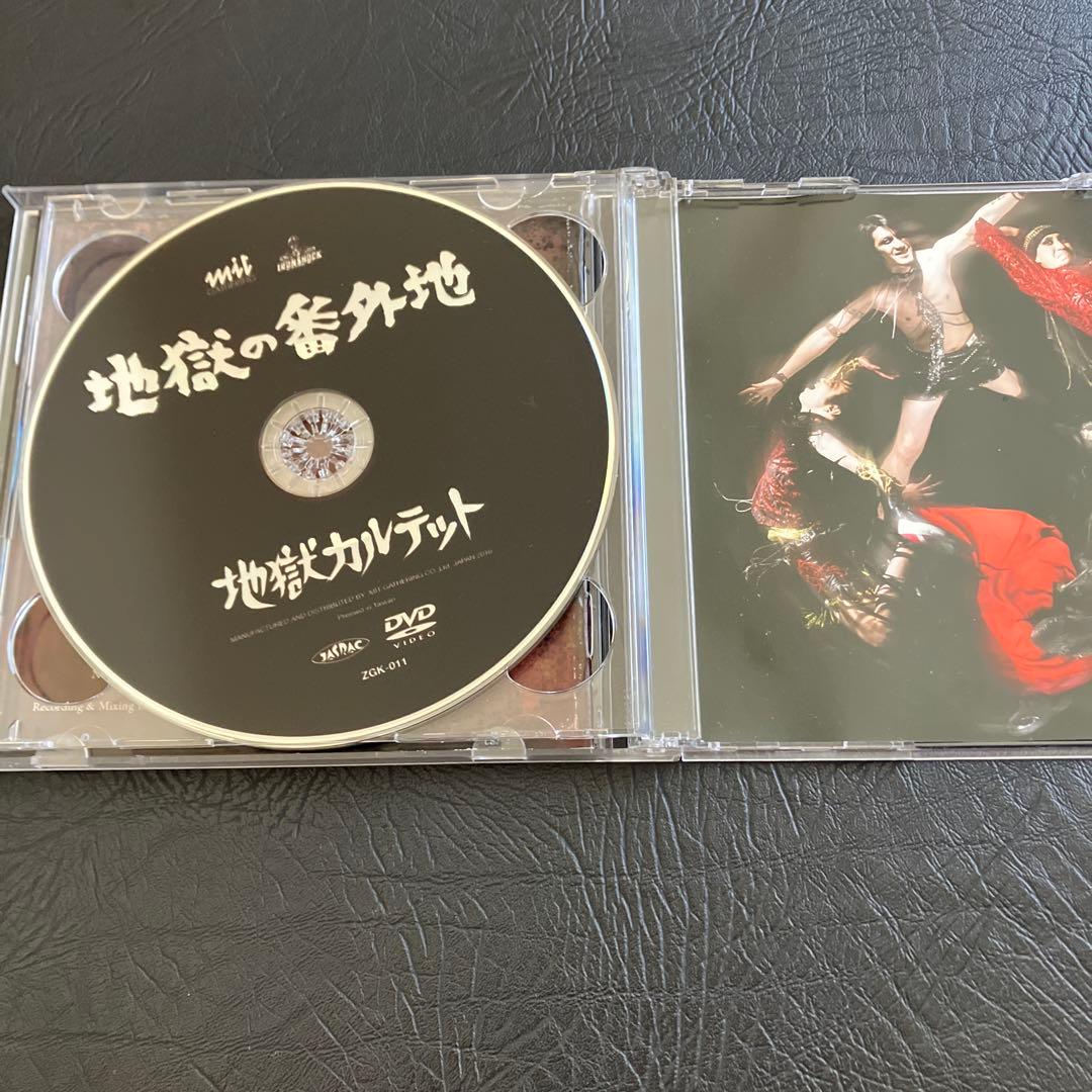 地獄カルテット 施律の地獄遊戯 CD&DVDサイン入り