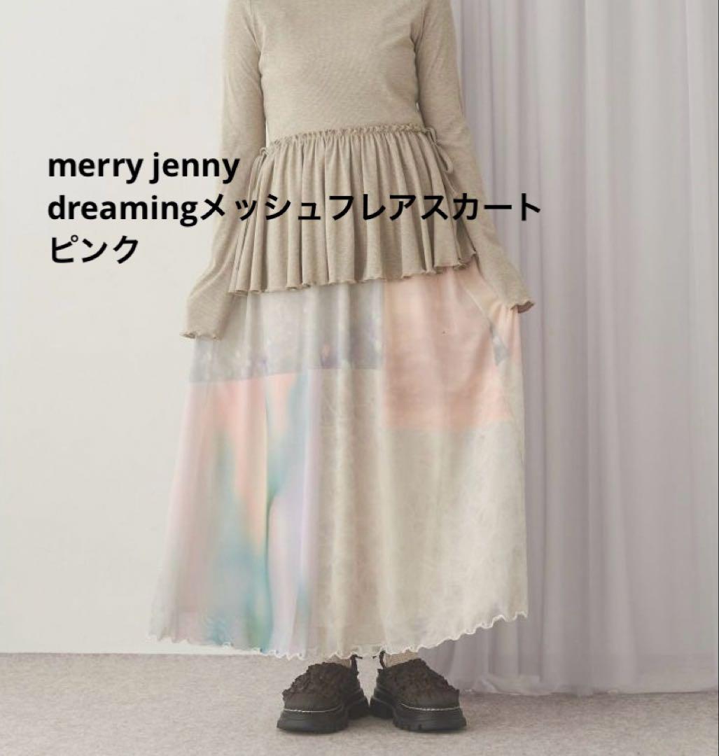 merukeru出品