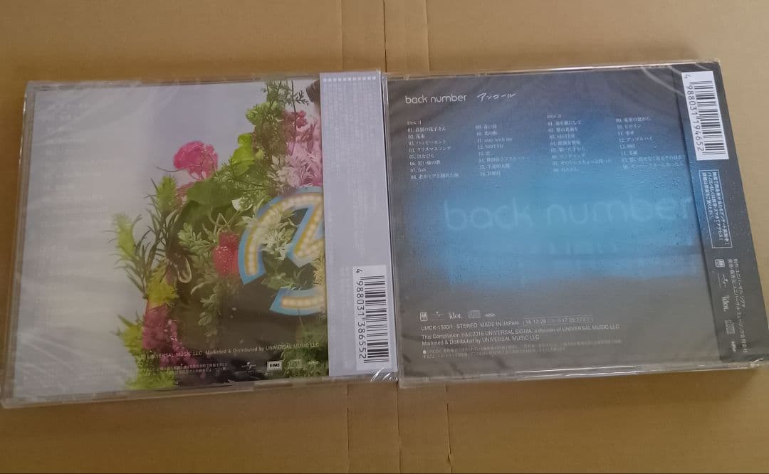新品未開封 Mrs.GREEN APPLE back number ベスト