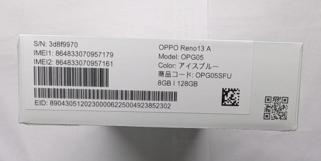 新品未開封 OPPO Reno13A本体128gb アイスブルーsimフリー