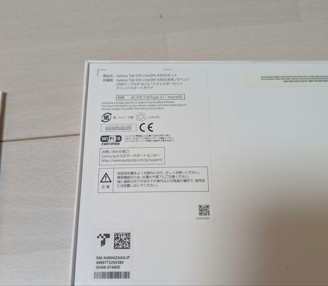 Galaxy Tab S10 Lite、Book Cover Keyboard