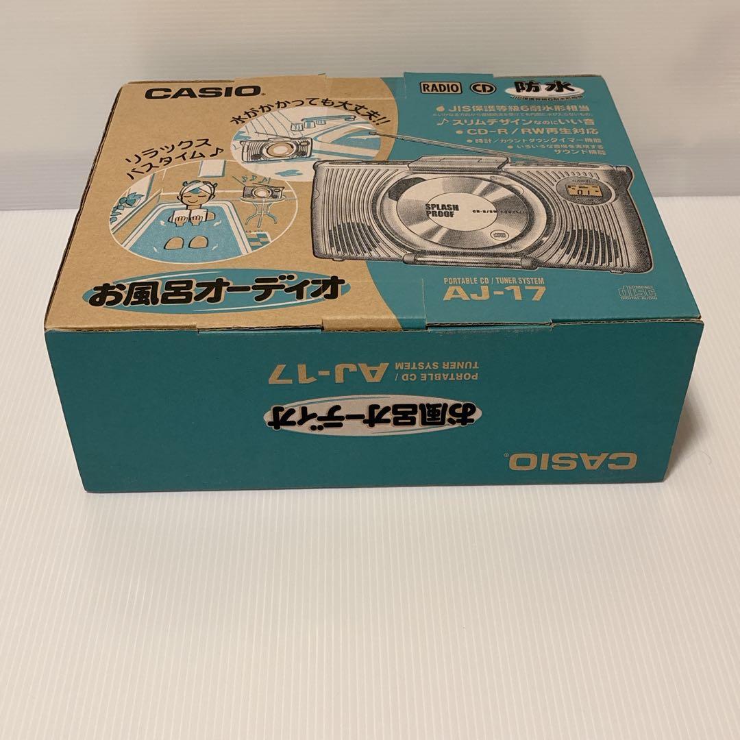 新品 CASIO ポータブルCD AJ-17 防水仕様 カシオ お風呂オーディオ