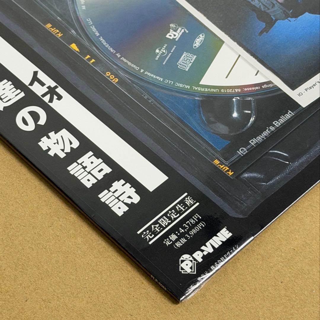 IO Player's Ballad レコード
