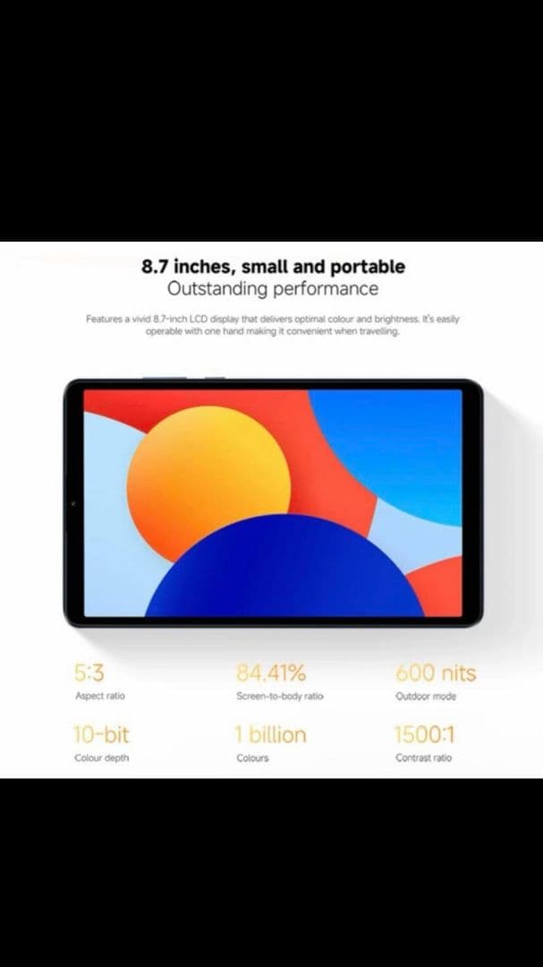 Redmi Pad SE 8.7インチ グローバルバージョン