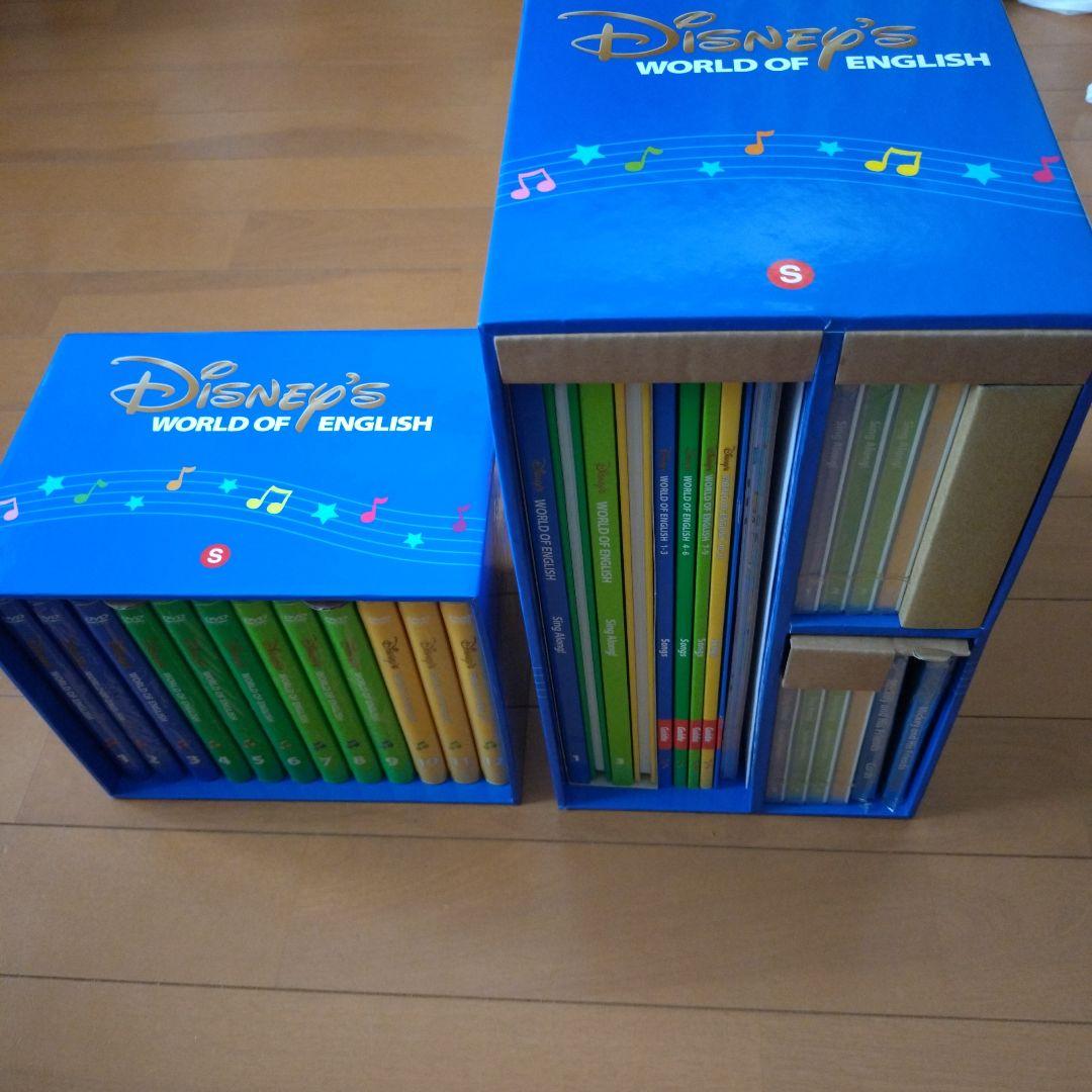 ディズニー英語システム　シングアロングDVD.CD絵本セット　dwe