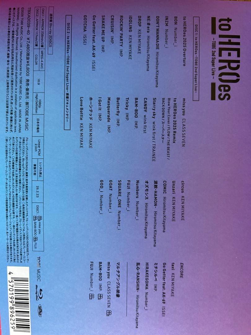 to HEROes 〜TOBE 2nd Super Live〜 通常盤