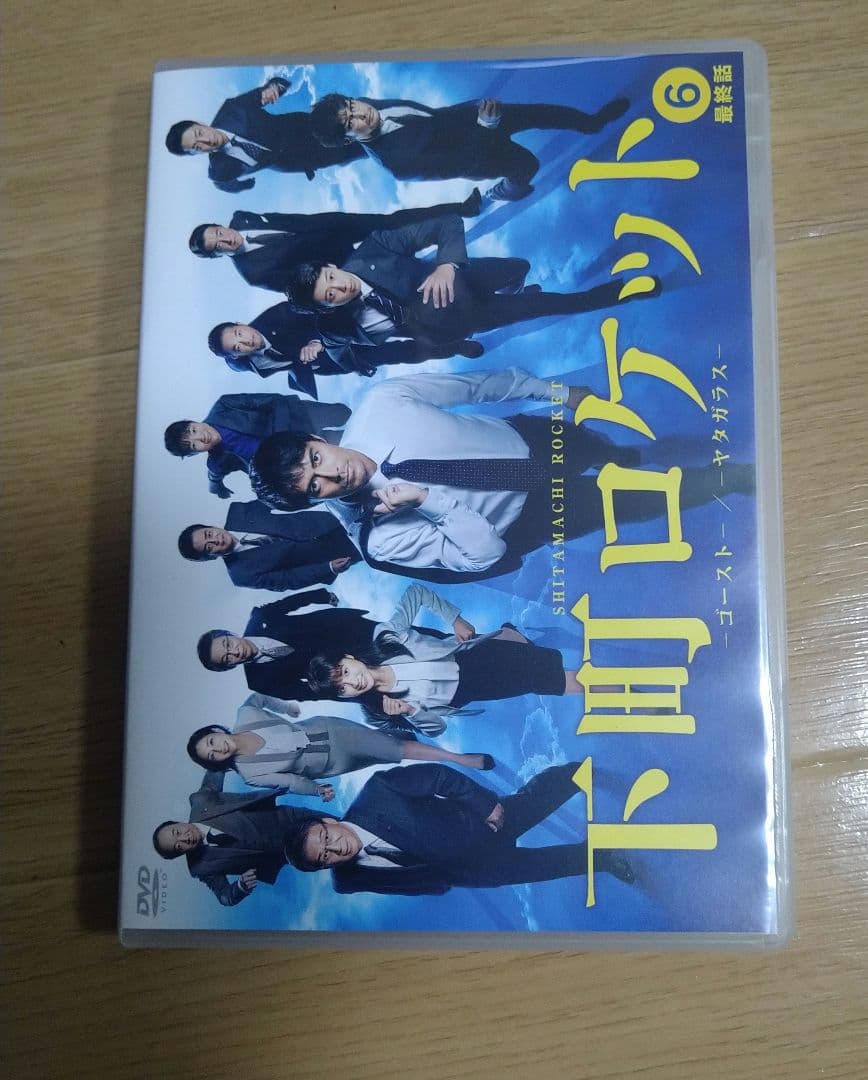 下町ロケット ゴースト ヤタガラス DVD 7枚セット レンタル品