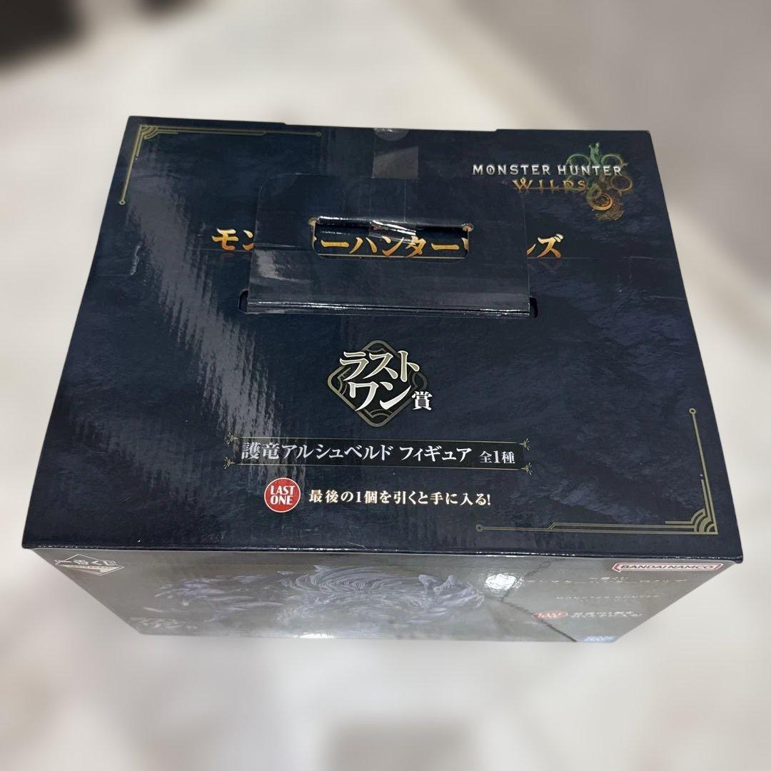 一番くじ　モンスターハンターワイルズ　護竜アルシュベルド　ラストワン賞