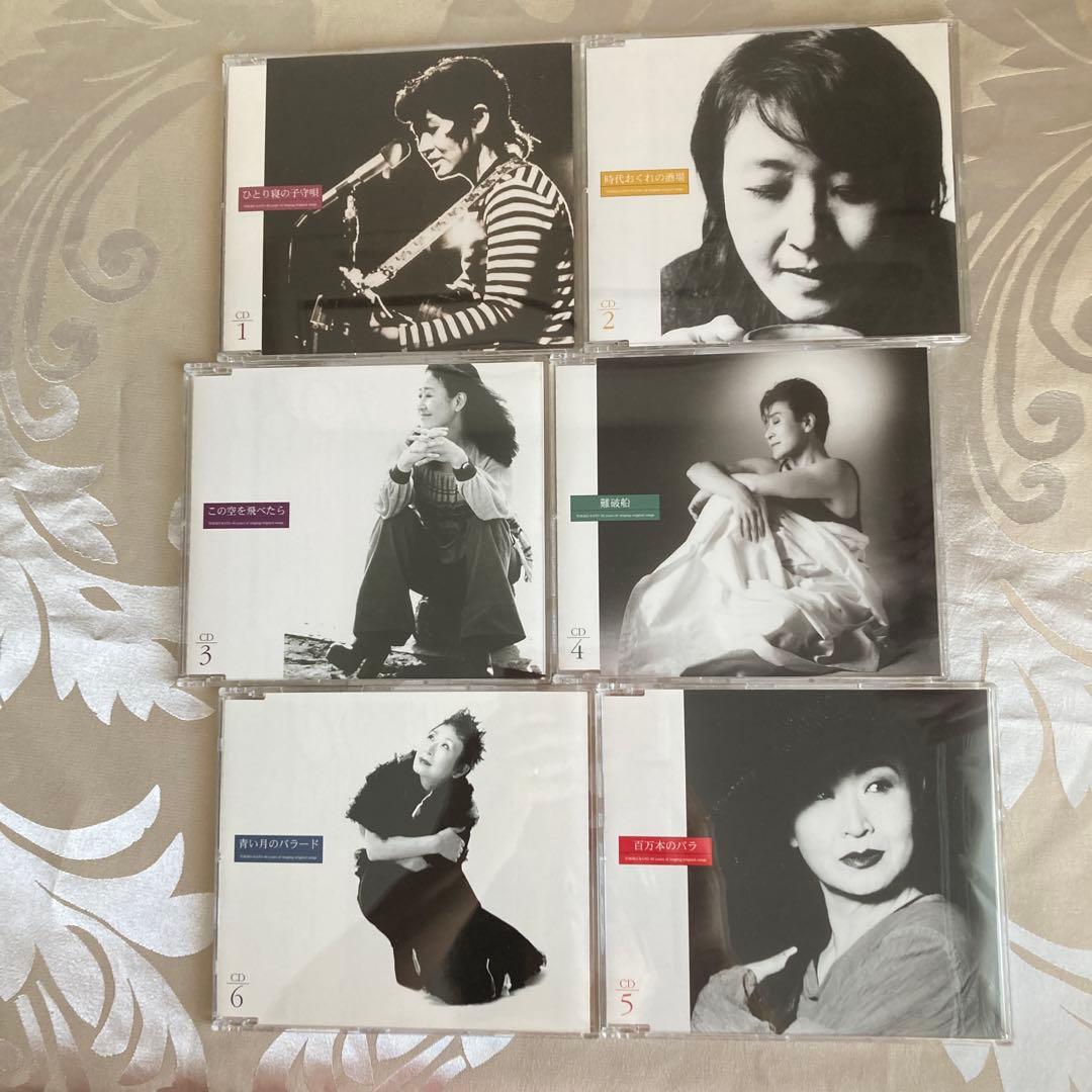 加藤登紀子 どこにいても私