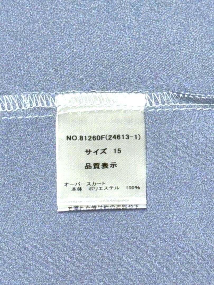 フォルムフォルマ レーススリーブフレアワンピース【オーバースカート付き】