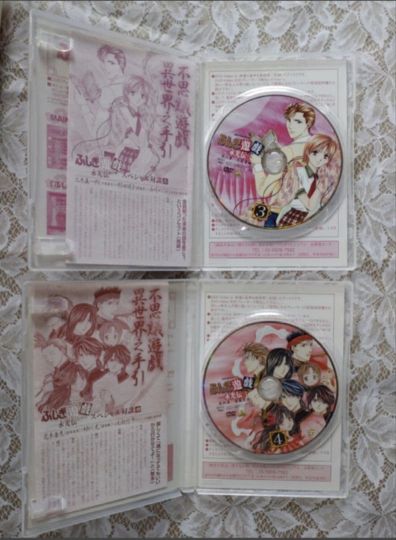 ふしぎ遊戯　 永光伝　DVD　全4巻セット　チラシ付き