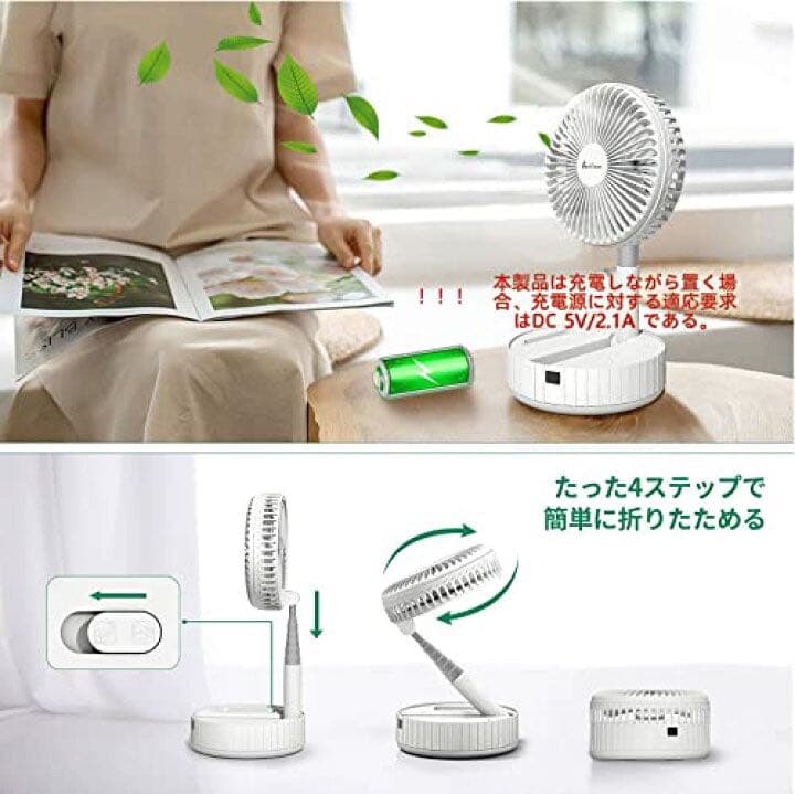 【新品未使用品 送料無料】折りたたみ 式 扇風機 ホワイト リモコン付き