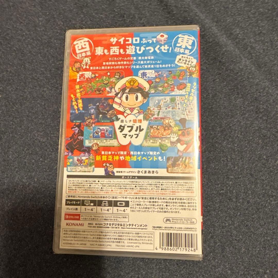 桃太郎電鉄2 Nintendo Switch KONAMI