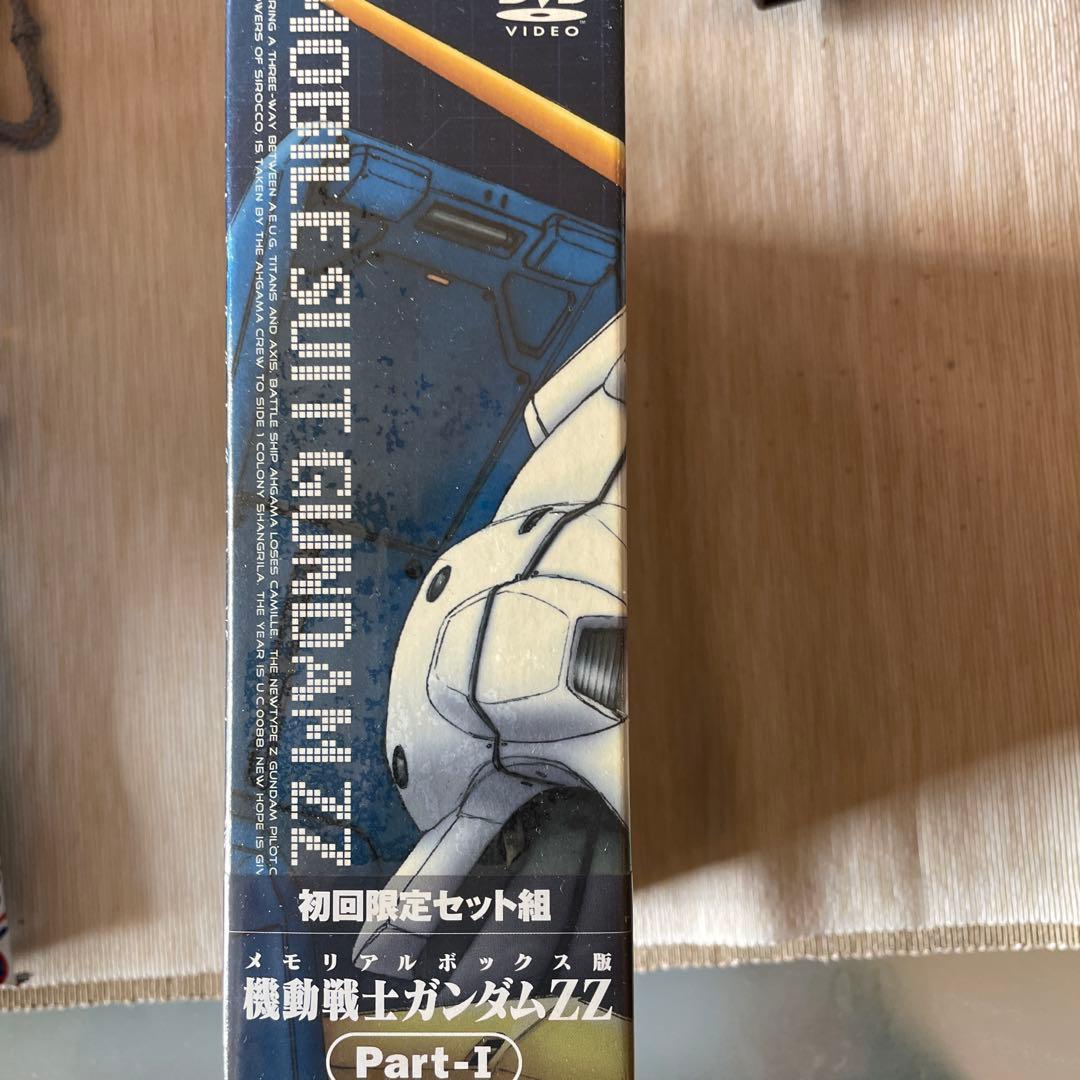 絶版　機動戦士ガンダム ZZ Part-1 メモリアルボックス版 DVD BOX