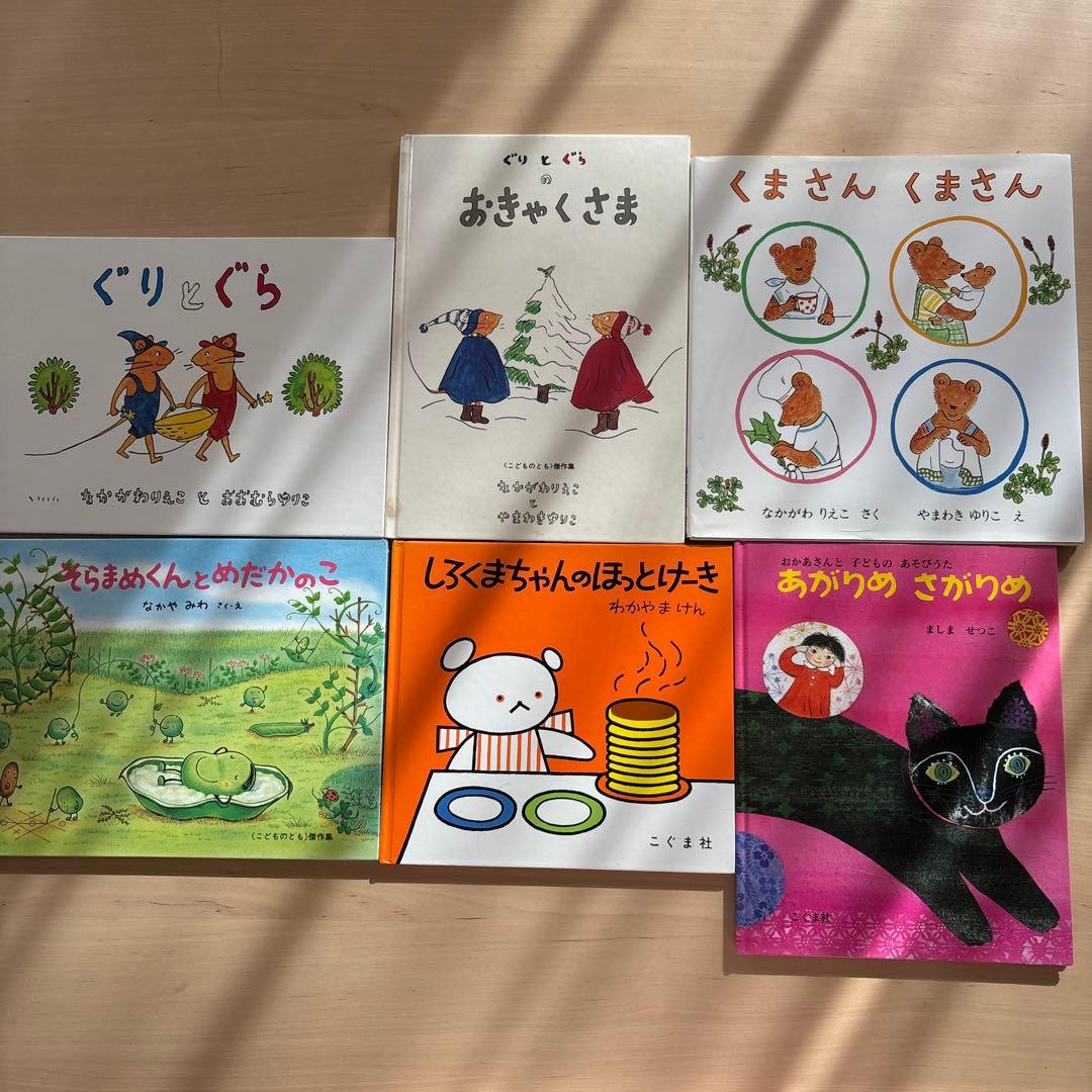 人気絵本　37冊セット　あかちゃん　幼児　低学年　くもん推薦図書　福音館書店