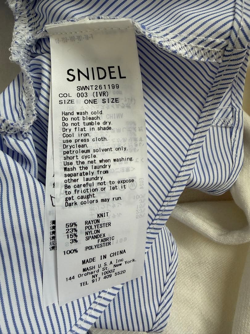 あや　SNIDELシャツドッキングヘムボリュームニットプルオーバー IVR